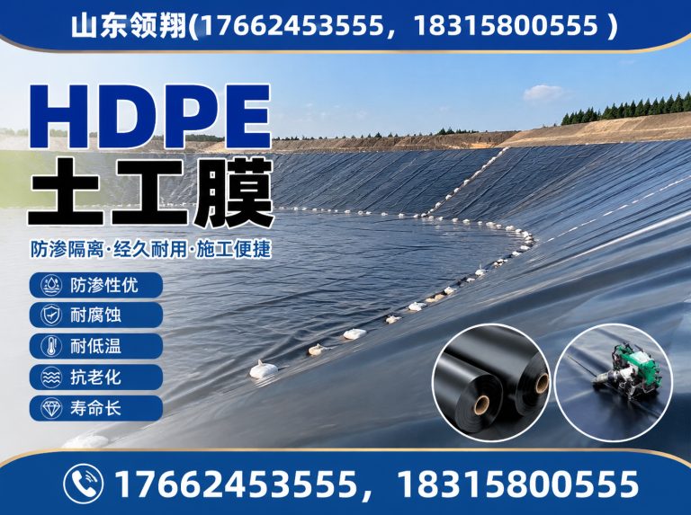 昌吉山东领翔展示图